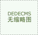 每人10万元！雷军回母校武汉大学发放1