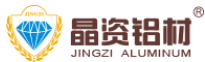 佛山市南海晶资金属有限
